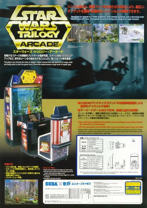 Star Wars Trilogy Arcade Game by Sega